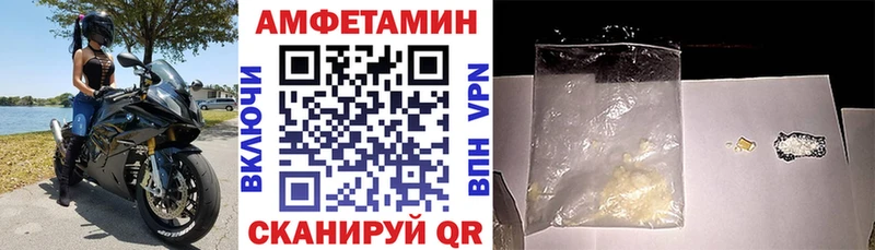 АМФ VHQ гидра ONION Улан-Удэ