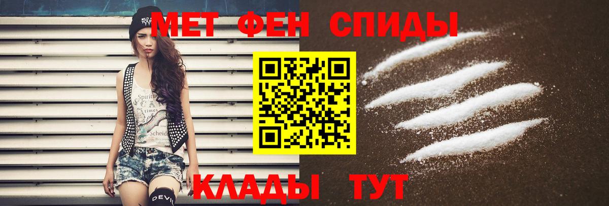 Amphetamine  АМФ 98%  Вход с VPN  Улан-Удэ 