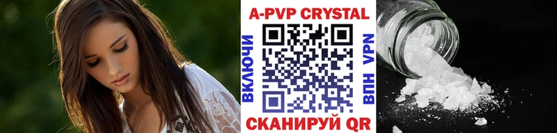 где можно купить наркотик  Улан-Удэ  А ПВП Соль 