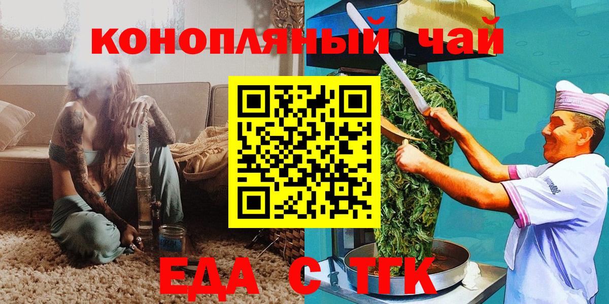 Codein Улан-Удэ