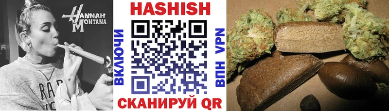ГАШИШ убойный  где купить наркотик  Улан-Удэ 