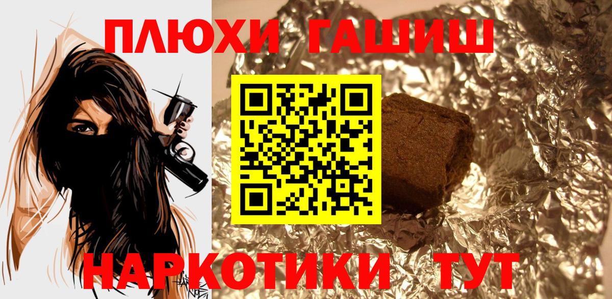 Мефедрон  MDMA  Мефедрон   COCAIN  Гашиш  Улан-Удэ  Вход с VPN  МАРИХУАНА  ГАШИШ 