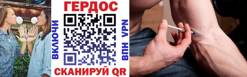 Героин Heroin  Улан-Удэ 