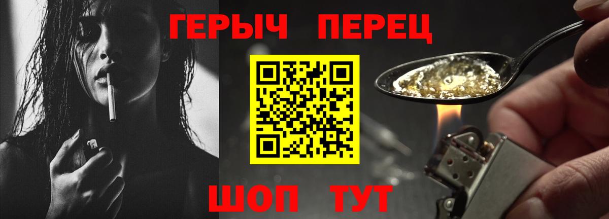 Улан-Удэ  Героин Афган  Героин  Вход с VPN 