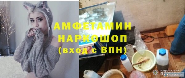 спиды Беломорск