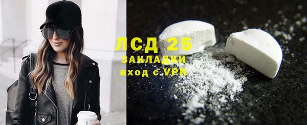 спиды Беломорск