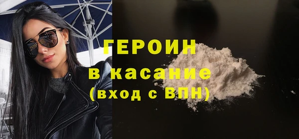 MDMA Premium VHQ Белоозёрский