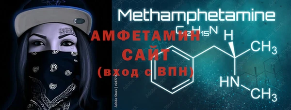 соль курить ск Пересвет