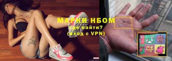 мдма Богородск