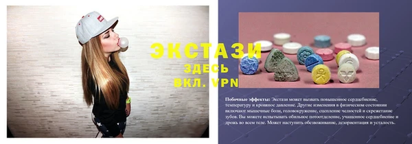 спиды Беломорск