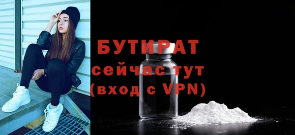 МДПВ Белокуриха