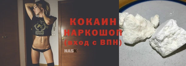мдма Богородск