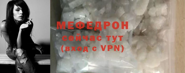 мдма Богородск