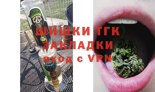MDMA Premium VHQ Белоозёрский