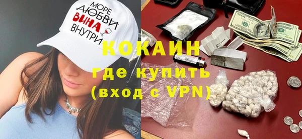 соль курить ск Пересвет