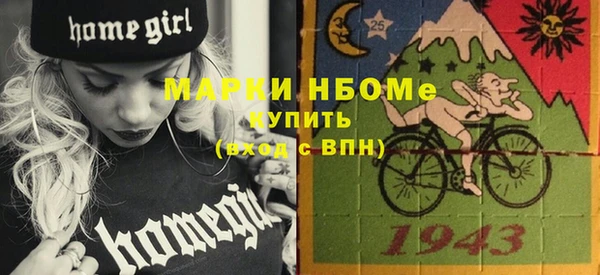 МДПВ Белокуриха
