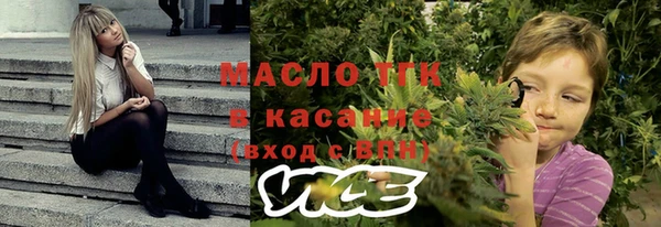 синтетический гашиш Фурманов