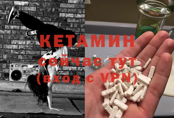 экстази Баксан