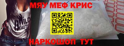 метадон Наро-Фоминск