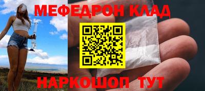 метадон Наро-Фоминск