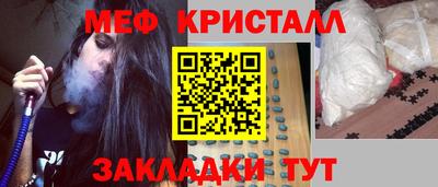 эйфоретик Нальчик