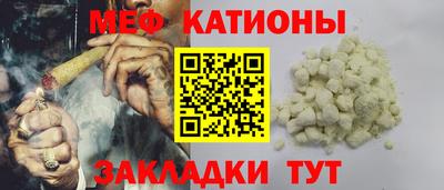 метадон Наро-Фоминск