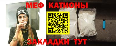 мефедрон VHQ Нарткала
