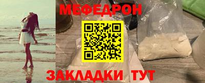 мефедрон VHQ Нарткала