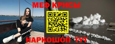 мефедрон VHQ Нарткала
