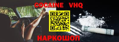 метадон Наро-Фоминск