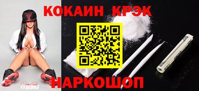 мефедрон VHQ Нарткала