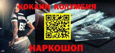 эйфоретик Нальчик