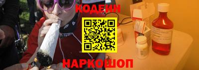 метадон Наро-Фоминск