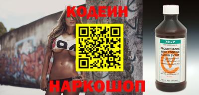 эйфоретик Нальчик