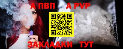 метадон Наро-Фоминск