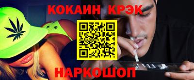 метадон Наро-Фоминск