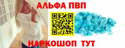 эйфоретик Нальчик