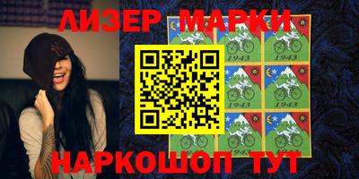 метадон Наро-Фоминск