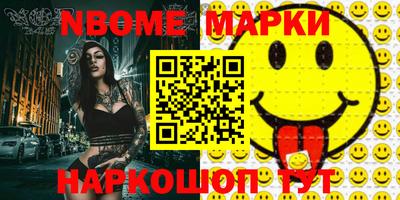метадон Наро-Фоминск