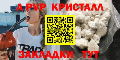 мефедрон VHQ Нарткала