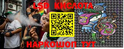 эйфоретик Нальчик