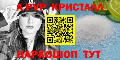 мефедрон VHQ Нарткала