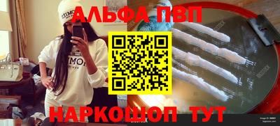 мефедрон VHQ Нарткала