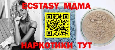 метадон Наро-Фоминск