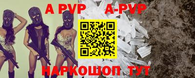мефедрон VHQ Нарткала