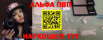 эйфоретик Нальчик