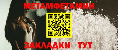 мефедрон VHQ Нарткала