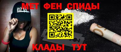 мефедрон VHQ Нарткала