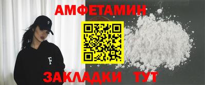 эйфоретик Нальчик