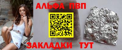 эйфоретик Нальчик